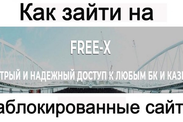 Как зайти на кракен kr2web in