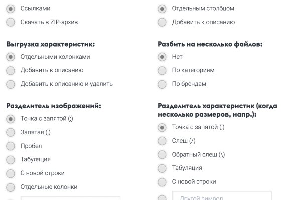 Как зайти на кракен без тора