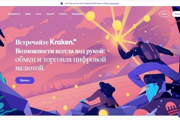 Кракен онион тор