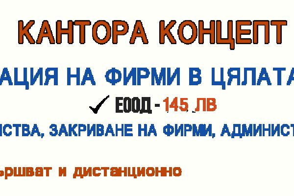 Kraken tor зеркало