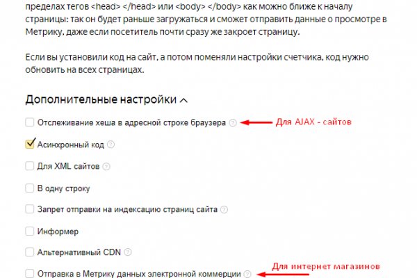 Кракен топ