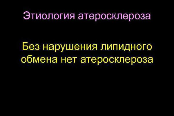 Кракен нар