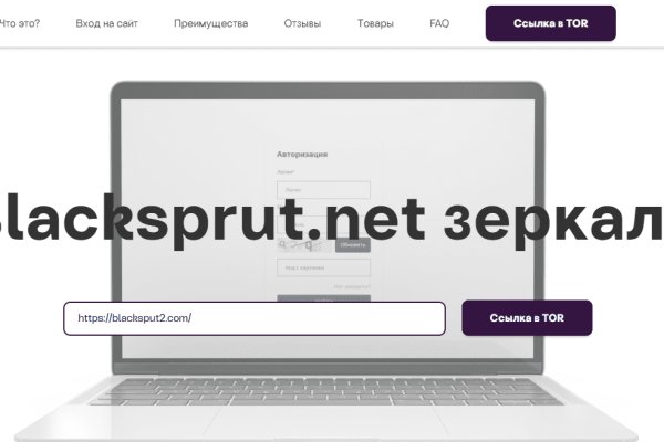 Kraken сайт tor