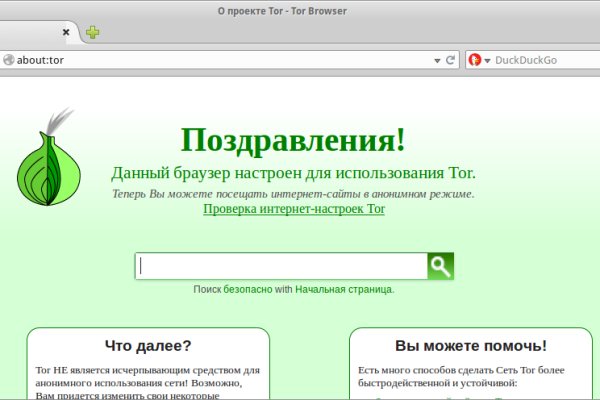 Кракен kr2web in что это