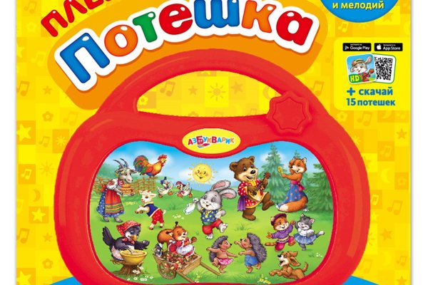 Ссылка на кракен тор
