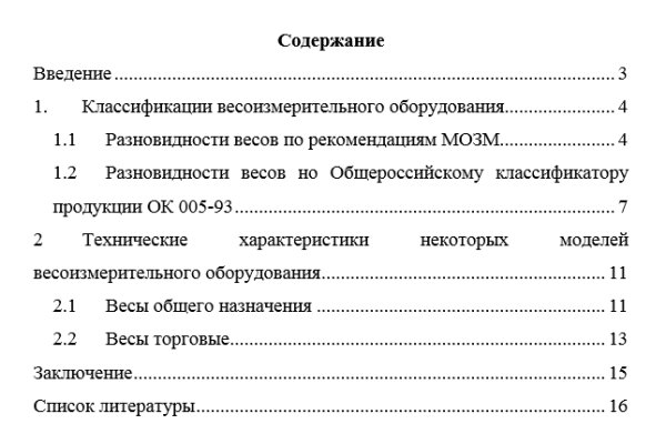 Как вернуть аккаунт на кракене