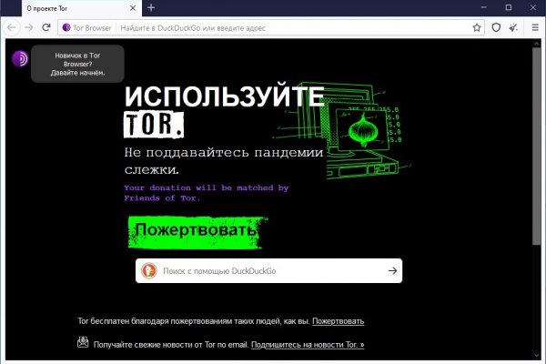 Kraken актуальное