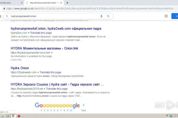Кракен нар