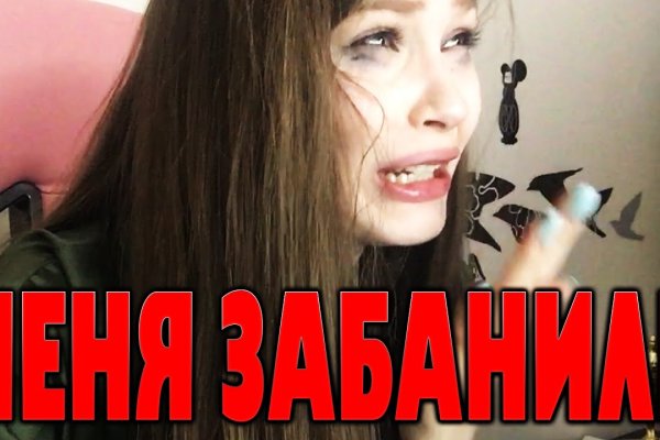 Кракен не работает тор