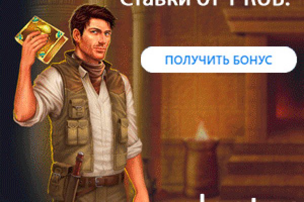 Кракен современный даркнет маркет плейс