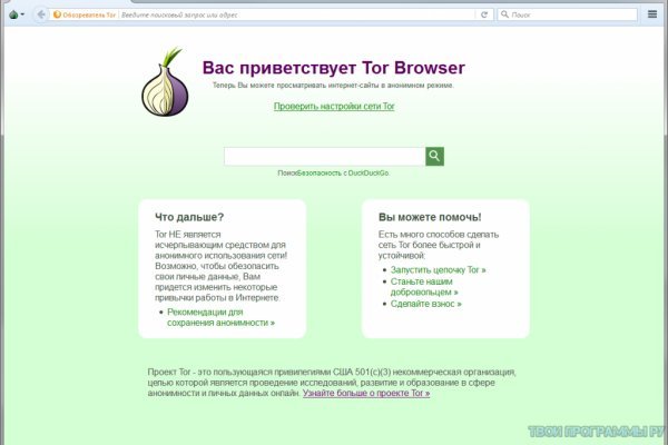 Кракен шоп krakenweb site