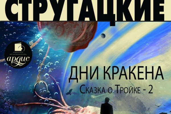 Кракен макет даркнет только через тор