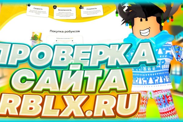 Почему не работает сайт кракен