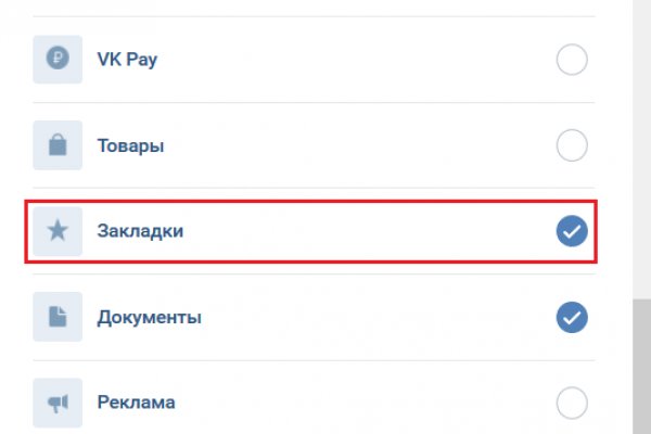 Кракен зайти зеркало