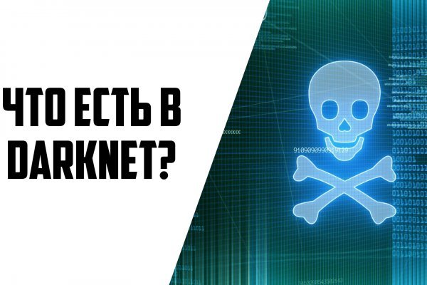 Kraken ссылка зеркало официальный сайт