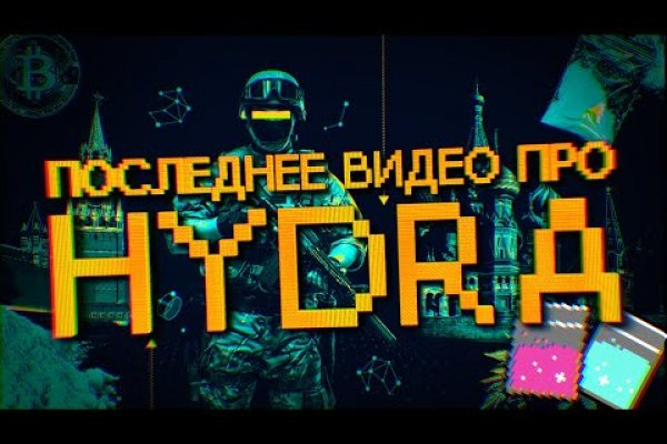 Кракен через тор браузер