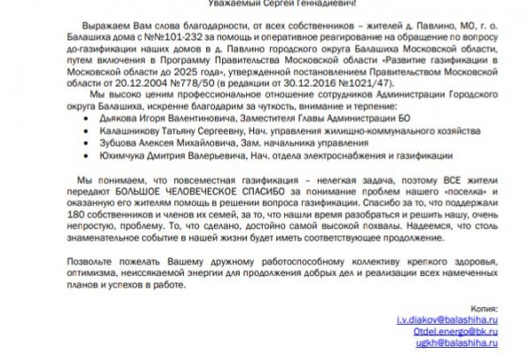 Кракен купить мефедрон