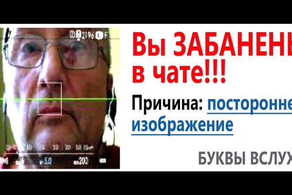 Ссылки на кракен блэкспрут