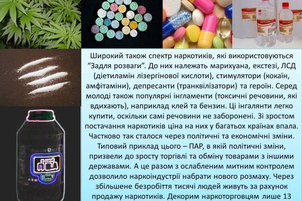 Кракен маркет даркнет только через торг