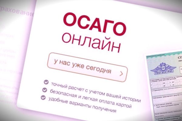 Кракен ссылка стор