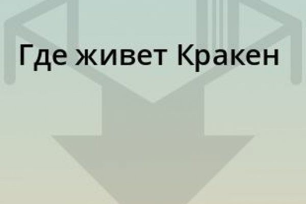 Кракен запрещенные вещества