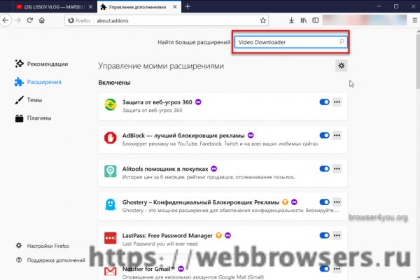 Ссылка на кракен не работает