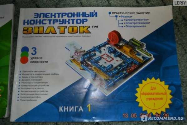 Кракен сайт kr2web in