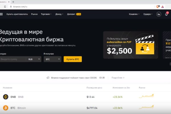 Кракен маркетплейс krk store com