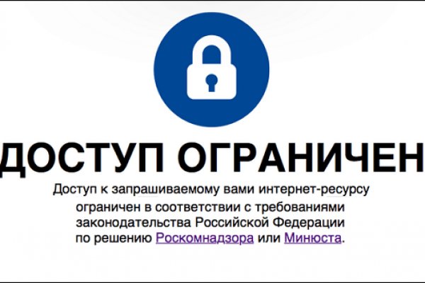 Кракен ссылка стор