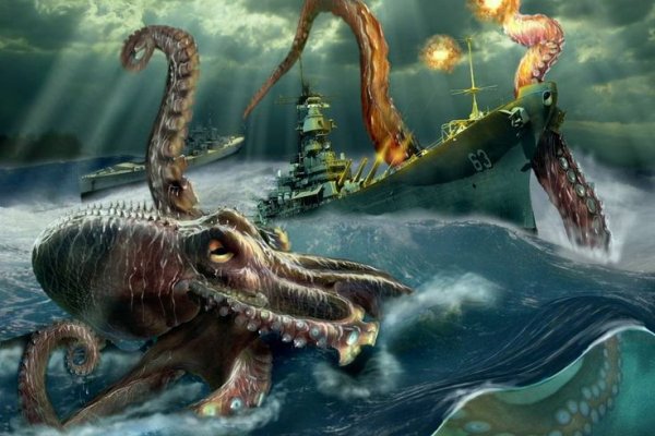 Kraken russia