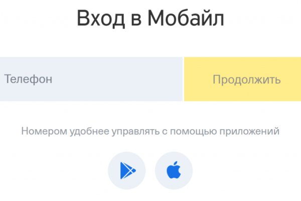 Кракен наркоплощадка
