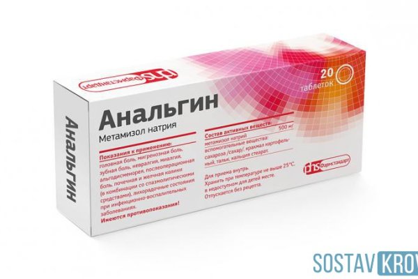 Кракен работает