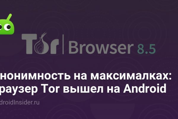 Kraken магазин интернет