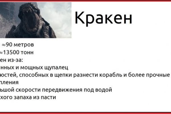 Ссылка для входа на сайт kraken