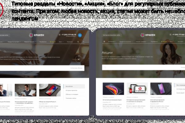 Кракен актуальная ссылка