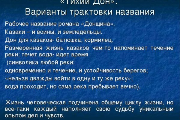 Список сайтов даркнета