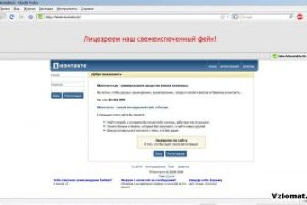 Сайт kraken в tor
