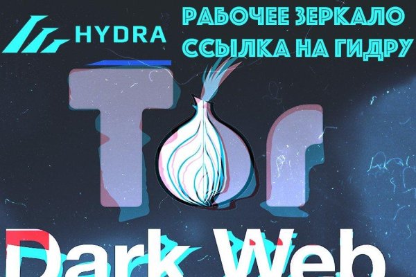 Ссылка на кракен тор магазин