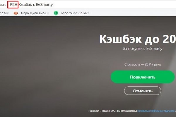 Кракен мага
