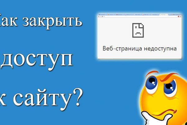 Кракен не грузит