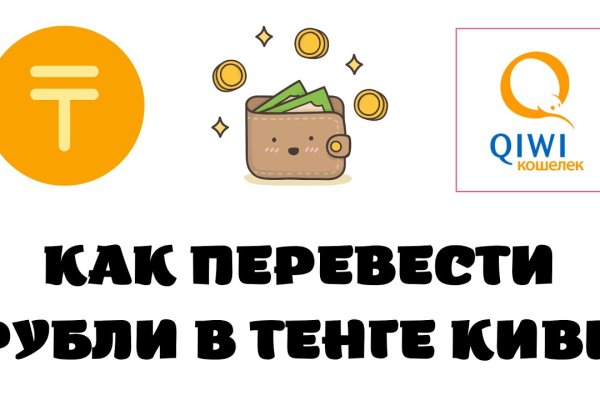 Кракен питер