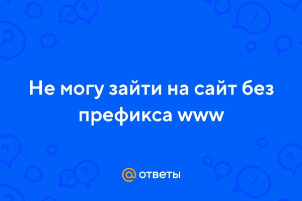 Сайты продаж наркотиков