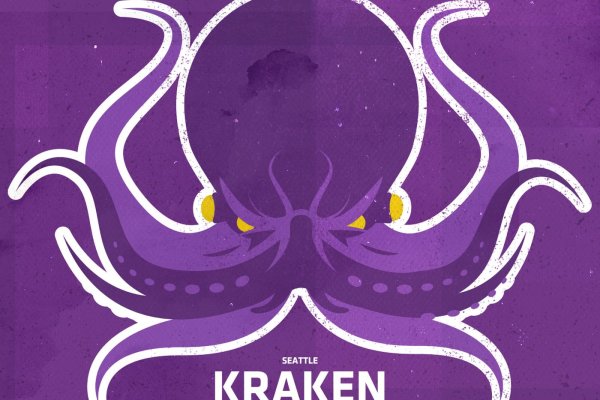 Регистрация на kraken com