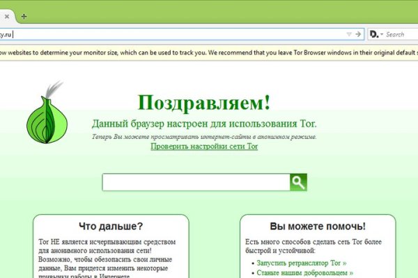 Не работает сайт kraken